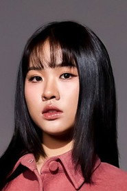 ญาณินสินี โชติสุริยพงศ์