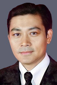 Tang Chang