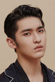 Wu Xu Xu