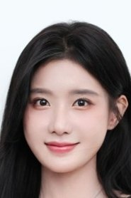 Fei Er