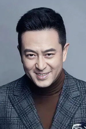 张译