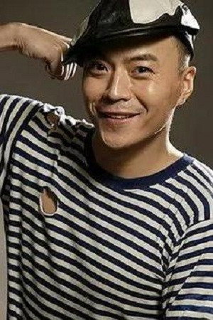 Dang Hao Yu