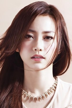 Ai Ye